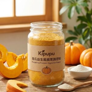 Kipupu 南瓜益生菌腸胃調理粉