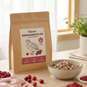 Kipupu 嚴選鵪鶉佐蔓越莓凍乾主食餐